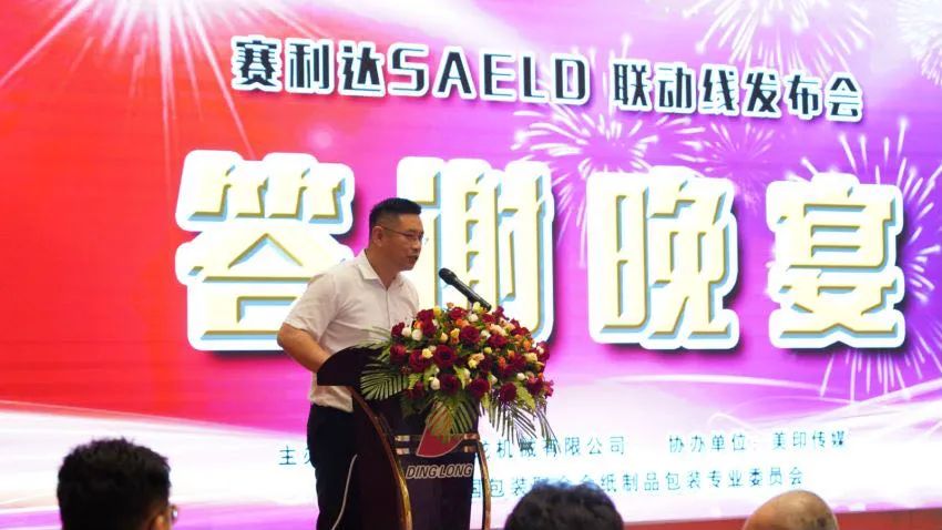 【重磅】全程無壓潰制箱！上海鼎龍“賽利達”聯動線震撼發(fā)布