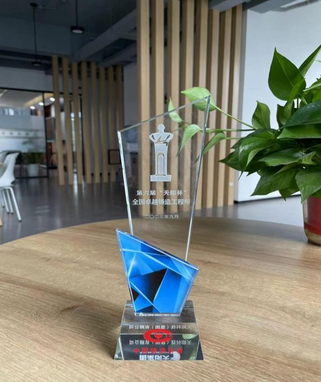 1696921793729614.jpg 1.jpg